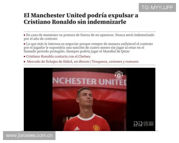 世体称胜利可解约C罗须赔偿金