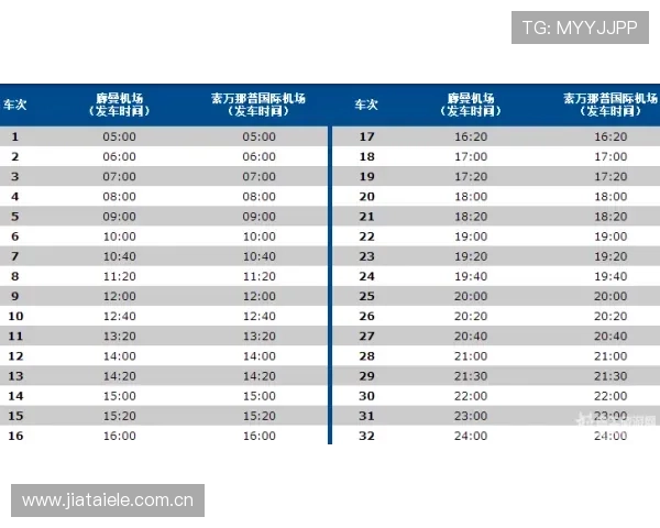药厂为塔普索巴标价四千万欧元