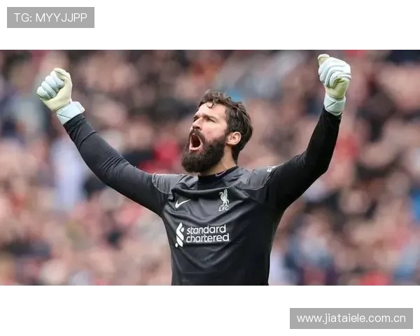 红军半场受制阿利松救主力保平